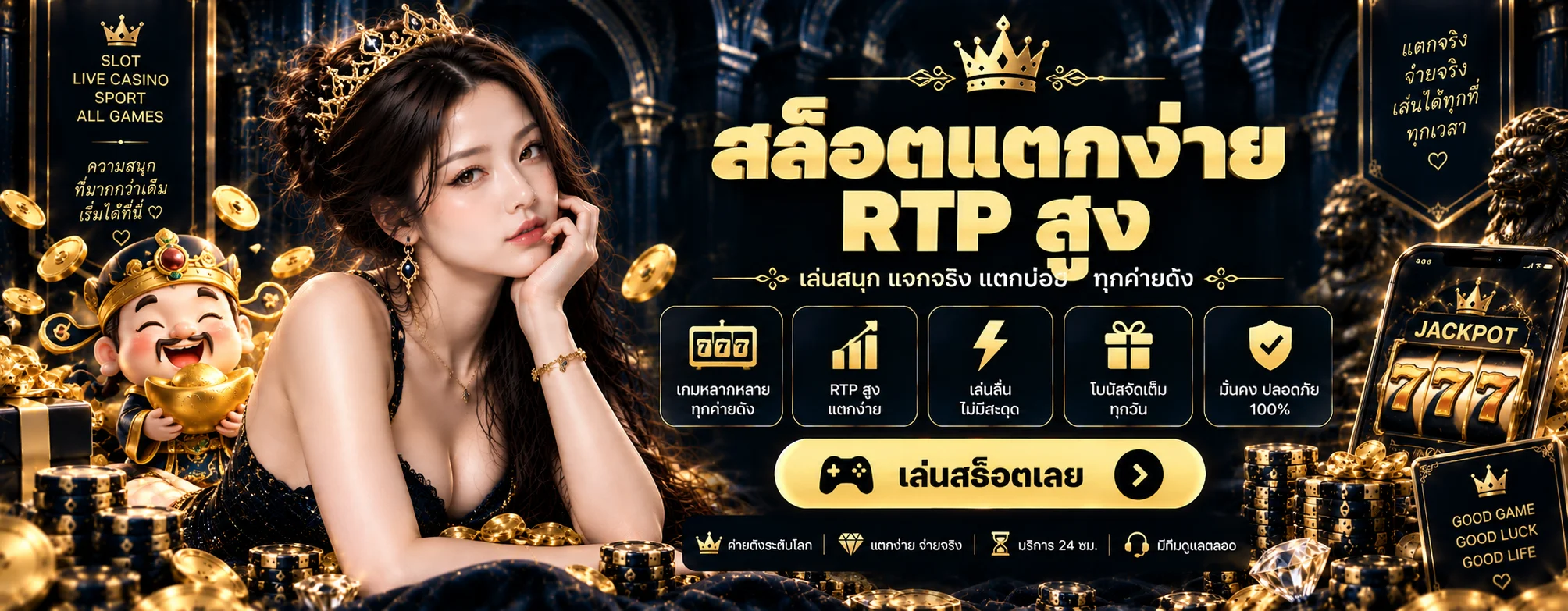 OX66 ทางเข้าเล่น เข้าสู่ระบบล่าสุด ลิงก์ตรง